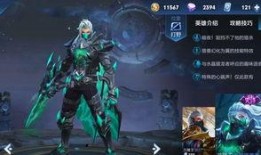 手游蛮王新皮肤爆料最新,手游蛮王新皮肤震撼来袭，狂野风格再升级！