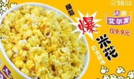 玉米爆米花爆料方法视频,视频揭秘爆米花爆裂全过程