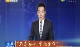 仁德最新爆料新闻联播,新闻联播最新爆料深度解析